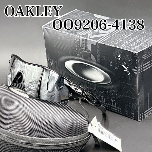 ☆新品未使用☆ オークリー レーダーロックパスOO9206-4138 サングラス OAKLEY RADAR LOCK PATH