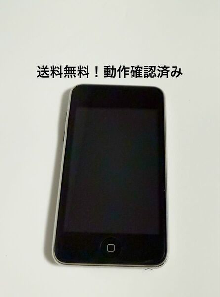 Apple iPod touch 64GB アイポッドタッチ第3世代 A1318