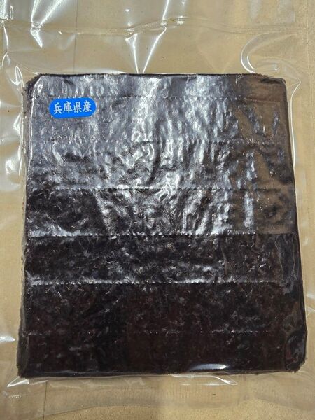 訳あり乾海苔全型50枚 2月生産