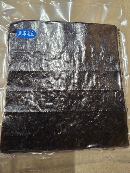 訳あり乾海苔全型50枚 2月生産