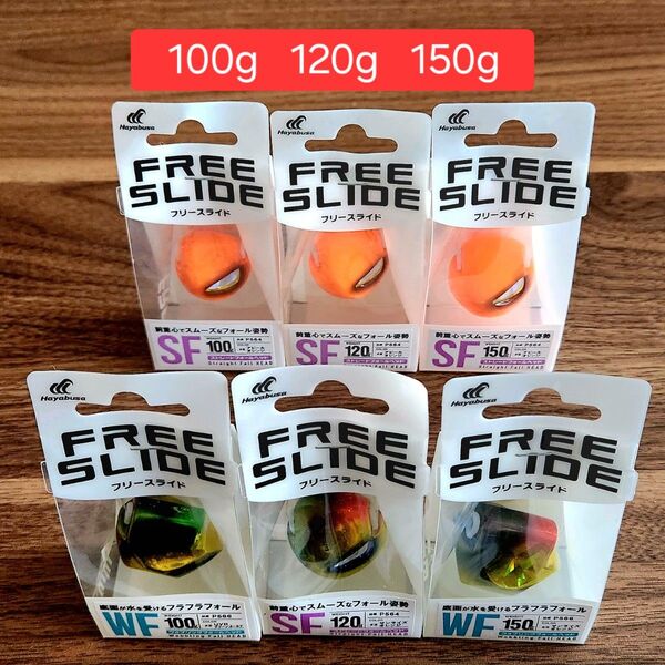 ★ハヤブサ★タイラバヘッド★フリースライド★6個セット★ 100g 120g 150g ★鯛ラバ★真鯛無双★
