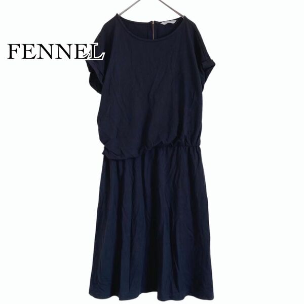 フェンネル ワンピース ネイビー バックジッパー ストレッチ 上品 きれいめ FENNEL 半袖 夏 夏もの