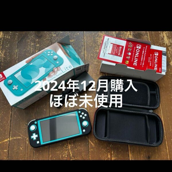 ほぼ未使用 Nintendo Switch Lite ターコイズ 本体おまけ付き