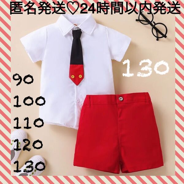 ハロウィン 衣装 仮装 コスチューム ディズニー ミッキー コスプレ ズボン なりきり衣装 夏服 キッズ ベビー 半袖