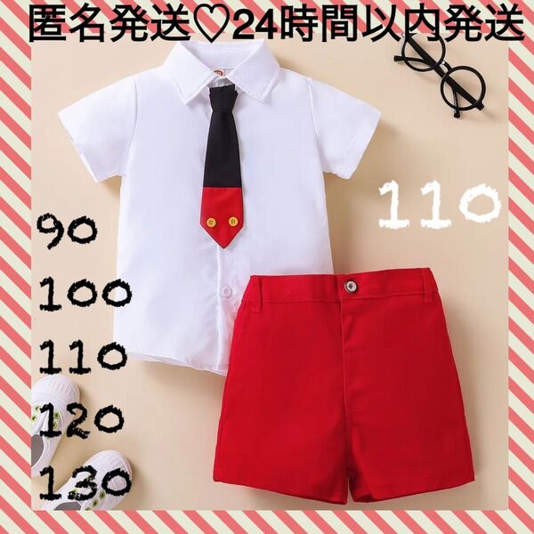 ハロウィン 衣装 仮装 コスチューム ディズニー ミッキー コスプレ ズボン なりきり衣装 夏服 キッズ ベビー 半袖