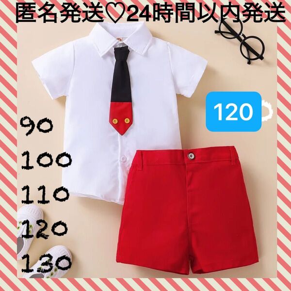 ハロウィン 衣装 仮装 コスチューム ディズニー ミッキー コスプレ ズボン なりきり衣装 夏服 キッズ ベビー 半袖