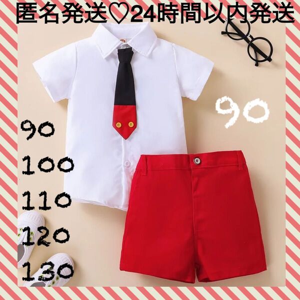 ハロウィン 衣装 仮装 コスチューム ディズニー ミッキー コスプレ ズボン なりきり衣装 夏服 キッズ ベビー 半袖
