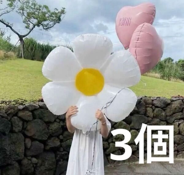 フラワーバルーン 花 風船 バースデー デイジー 誕生日 装飾