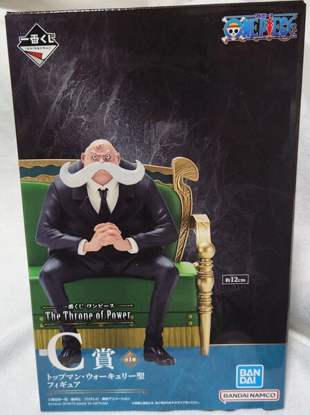 一番くじ ワンピース the throne of power C賞 トップマン・ウォーキュリー聖 フィギュア