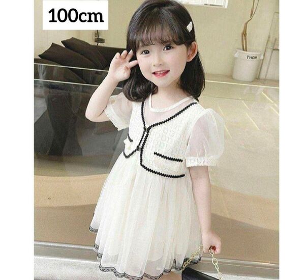女の子 フォーマルワンピース 100cm 白 ドレス お誕生日 発表会 結婚式