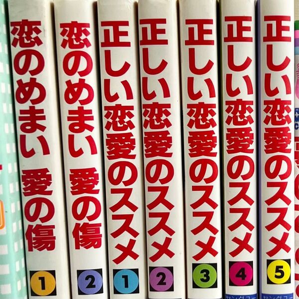 一条ゆかり コミック7冊 まとめ売り