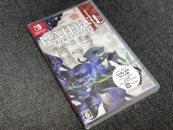 RAIDOU Remastered 超力兵団奇譚