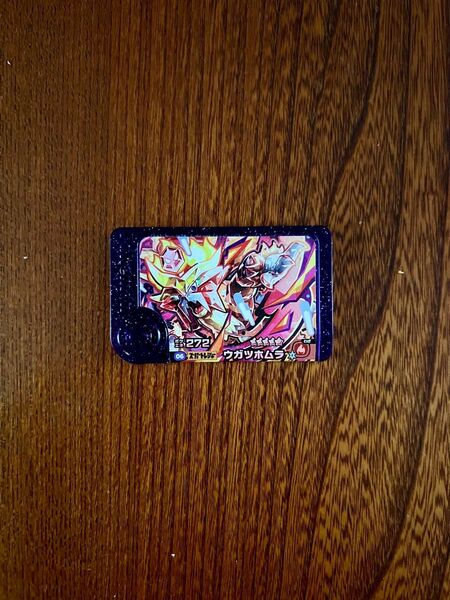ポケモンフレンダ 5弾レア枠 ウガツホムラ スーパートレジャー