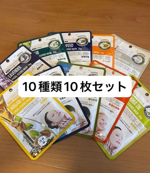 ☆新品☆ミトモマスク 個包装10種類10枚セット MITOMO フェイスパック パック