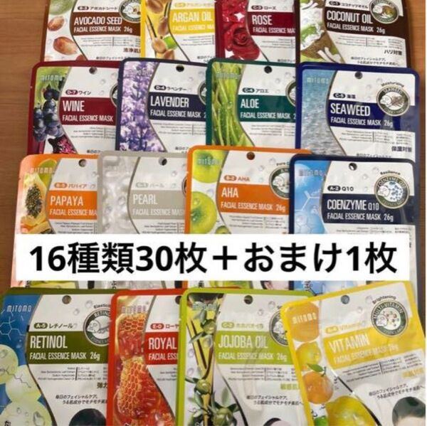 ☆新品☆ミトモマスク 個包装☆16種類30枚セット +おまけ1枚☆ MITOMO フェイスパック パック
