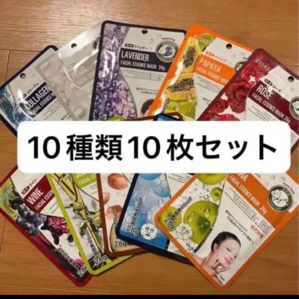 ☆新品☆MITOMO ミトモ パック フェイスパック お試し10種類10枚セット