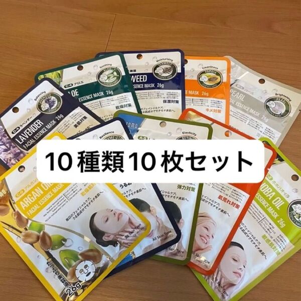 ☆新品☆ミトモマスク 個包装10種類10枚セット MITOMO フェイスパック パック