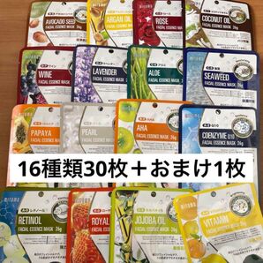 ☆24時間以内発送☆☆人気シリーズ☆ミトモマスク MITOMO フェイスマスクまとめ売り☆16種類 30枚セット+1枚おまけ