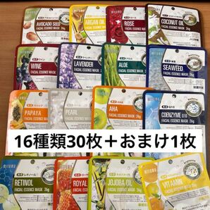 新品☆ミトモマスク 個包装☆16種類30枚セット +おまけ1枚☆ MITOMO