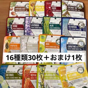 新品☆ミトモマスク 個包装☆16種類30枚セット +おまけ1枚☆ MITOMO