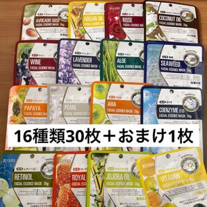 新品☆ミトモマスク 個包装☆16種類30枚セット +おまけ1枚☆ MITOMO