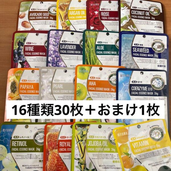 新品☆ミトモマスク 個包装☆16種類30枚セット +おまけ1枚☆ MITOMO