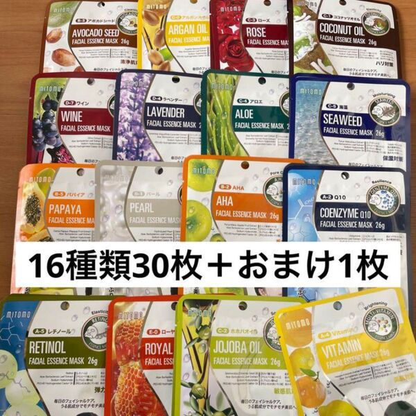 新品☆ミトモマスク 個包装☆16種類30枚セット +おまけ1枚☆ MITOMO