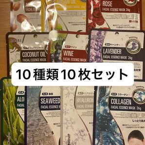 ☆新品☆ミトモマスク 個包装10種類10枚セット MITOMO フェイスパック パック シートマスク