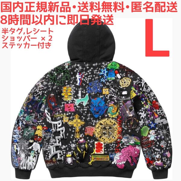 Supreme AOI Embroidered Hooded Work Jacket Black L葵 刺繍 パーカー ジャケット