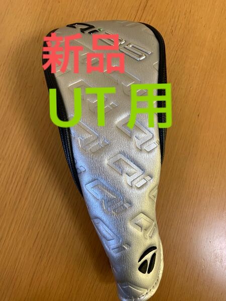 新品ヘッドカバー TaylorMade テーラーメイド Qi35 ヘッドカバー ユーティリティ UT用