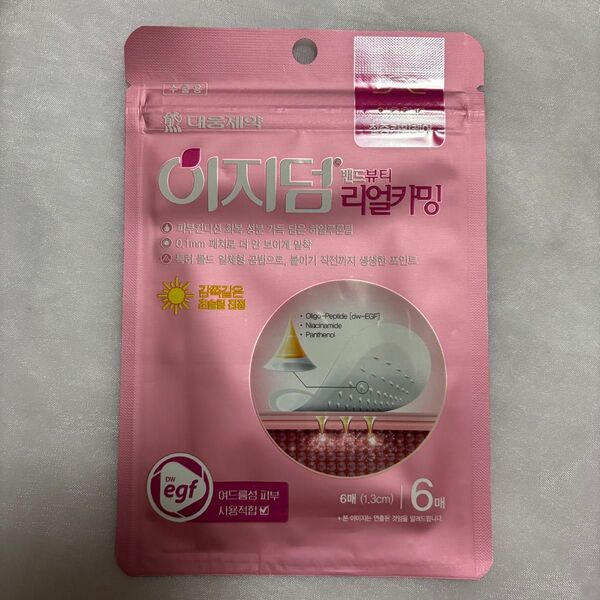大熊製薬 Daewoong イージーダム Easy Derm ニキビパッチ リアルカーミング 1シート 6枚入り