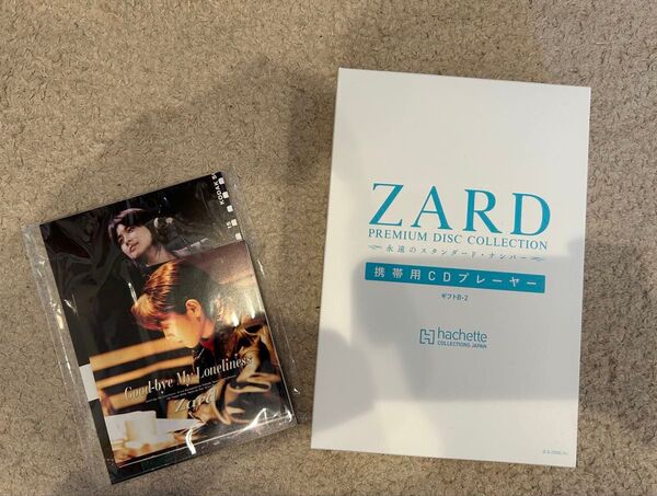 【カード付】ZARD PREMIUM DISC COLLECTION 携帯用CDプレーヤー