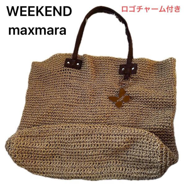 【weekend maxmara】ウィークエンド マックスマーラ カゴバッグ トートバッグ ショルダーバッグ シルバーロゴチャーム