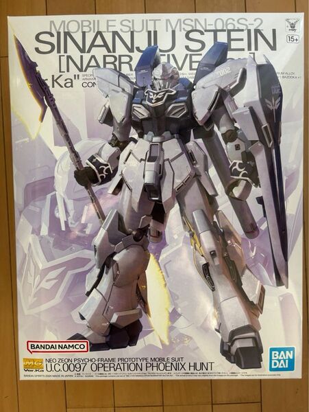 MG シナンジュ・スタイン(ナラティブVer)