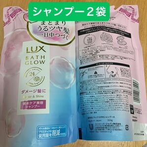 LUX バスグロウ リペア&シャイン シャンプー 詰め替え 350g