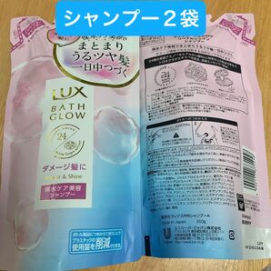 LUX バスグロウ リペア&シャイン シャンプー 詰め替え 350g