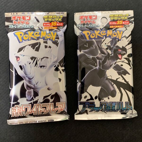 ポケモンカードゲーム ブラックボルト ホワイトフレア デラックスパック セット