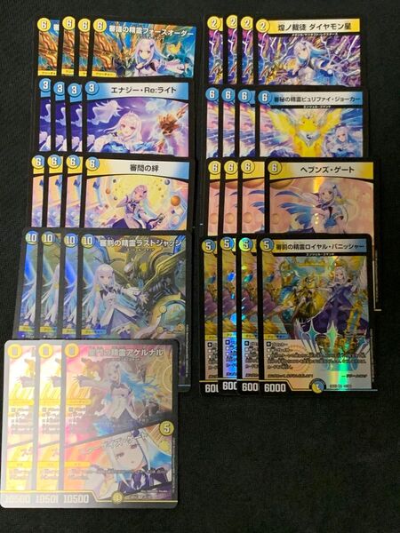 にじさんじ デュエマ リゼ ヘルエスタ デッキパーツ 青白天門