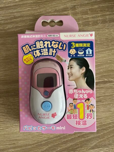 NURSE ANGIE 肌に触れない体温計 NIR-02
