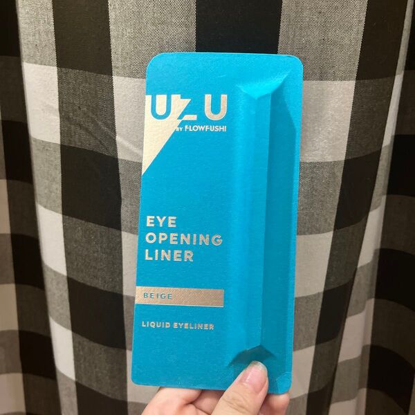UZU アイオープニングライナー 0.55ml(ベージュ)