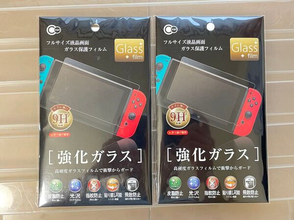2枚 Nintendo Switch フルサイズ液晶テレビ画面ガラス保護フィルム