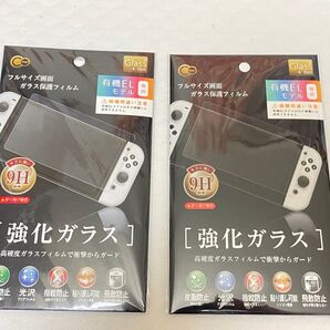 2枚 Nintendo Switch 有機ELモデル専用画面ガラス保護フィルム