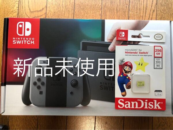 【新品未使用】Nintendo Switch 本体 グレー HAC-S-KAAAAとマリオのmicroSDXC 256GB