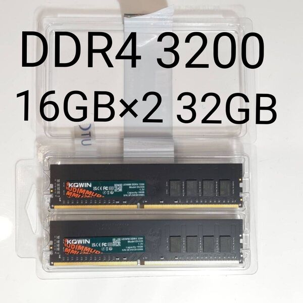 KOWIN DDR4 3200 16GB×2 (32GB) メモリ