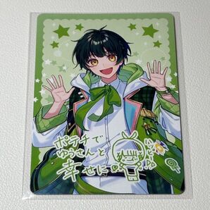 VOISINGチップス2 すたぽら 如月ゆう
