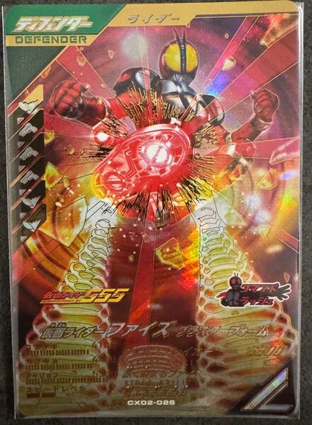 ガンバレジェンズCX02-026 LR 仮面ライダーファイズ ブラスターフォーム