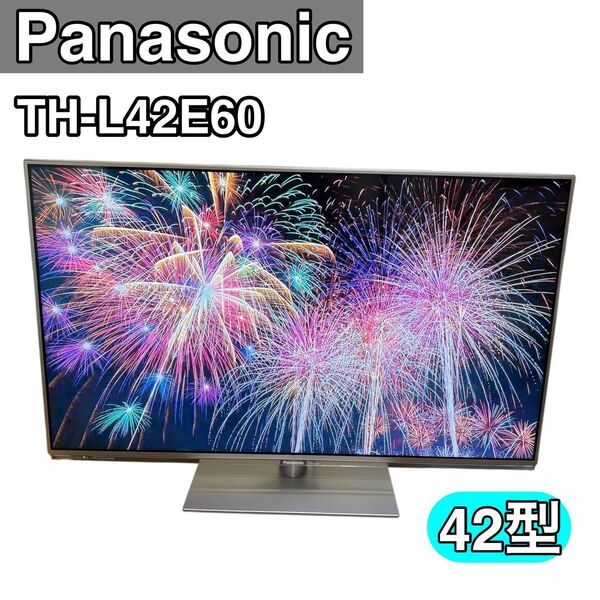 PanasonicパナソニックBRAVIA 42型液晶テレビ TH-L42E60
