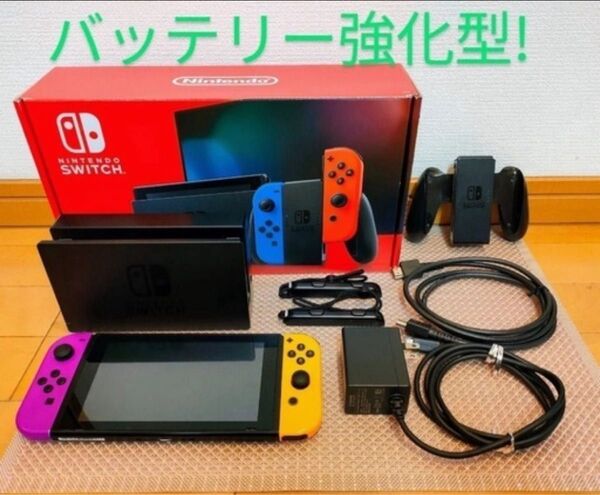 ニンテンドー☆任天堂☆スイッチ☆Switch☆本体☆バッテリー強化型!