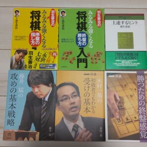 【将棋】将棋入門本セット【全6冊】