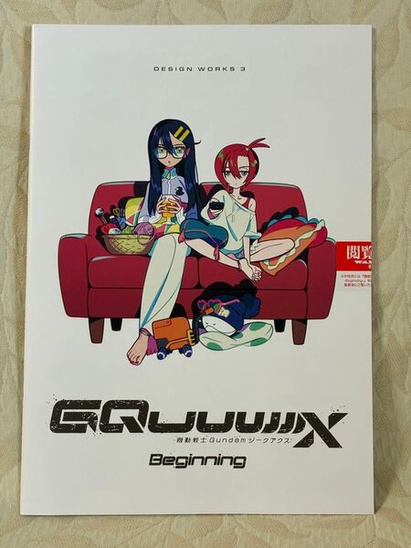 【新品未開封】機動戦士ガンダム ジークアクス 入場者特典第9段 デザインワークス3 GQuuuuuuX DESIGN WORKS3